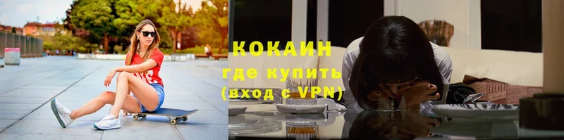 Cocaine Колумбийский  Кедровый 